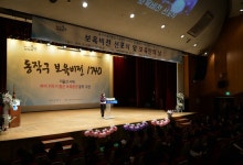 구민과 함께(목록) | 함께합니다 | 동작구청 열린구청장실 구민과 함께(목록) | 함께합니다 |  동작구청 열린구청장실