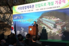 구민과 함께(목록) | 함께합니다 | 동작구청 열린구청장실 구민과 함께(목록) | 함께합니다 |  동작구청 열린구청장실