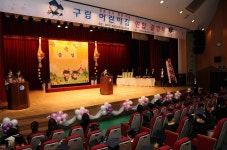 구민과 함께(목록) | 함께합니다 | 동작구청 열린구청장실 구민과 함께(목록) | 함께합니다 |  동작구청 열린구청장실