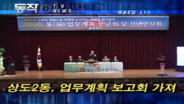지난 홍보 영상(목록) < 동작홍보관 < 우리동작 < 포털사이트