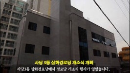 지난 홍보 영상(목록) < 동작홍보관 < 우리동작 < 포털사이트