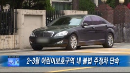 방송보도(목록) < 언론 속 동작 < 동작홍보관 < 우리동작 < 포털사이트