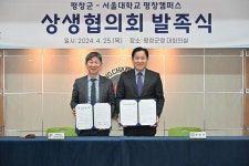 사진게시판 | 열린군수실 2024 > 소통평창 > 사진게시판 사진게시판  | 열린군수실 2024 > 소통평창 > 사진게시판