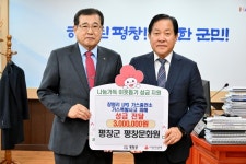 사진게시판 | 열린군수실 2024 > 소통평창 > 사진게시판 사진게시판  | 열린군수실 2024 > 소통평창 > 사진게시판