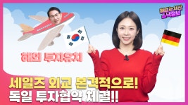 영상뉴스 목록 - 서산시청