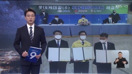 영상뉴스 목록 - 서산시청