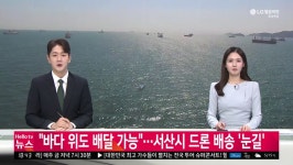 영상뉴스 목록 - 서산시청