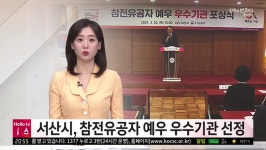 영상뉴스 목록 - 서산시청