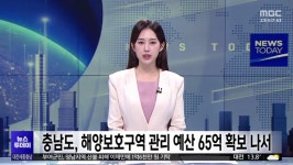 영상뉴스 목록 - 서산시청