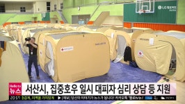 영상뉴스 목록 - 서산시청