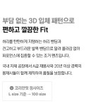 엠씨엔스포츠(MCNSPORTS) 골든 타임 UV 루즈핏 조거 레깅스 팬츠 - 사이즈 & 후기 | 무신사