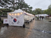 지역축제 - 용산 국가유산 야행 | 문화체육관광부