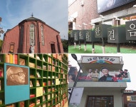 추천여행지 - 돌담에 새겨진 선율과 추억, ‘광화문 연가’의 길 | 문화체육관광부