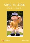 문화예술공연 - [헤드비갤러리x현대백화점] 작은 친구들의 모험 | 문화체육관광부