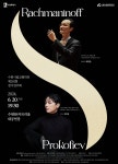 문화예술공연 - 제292회 수원시립교향악단 정기연주회 | 문화체육관광부