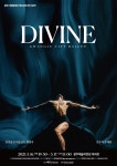 문화예술공연 - 제140회 광주시립발레단 정기공연: DIVINE | 문화체육관광부