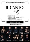 문화예술공연 - 전체 | 문화체육관광부