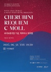 문화예술공연 - [원주] 제113회 원주시립합창단 & 제191회 원주시립교향악단 정기연주회 | 문화체육관광부