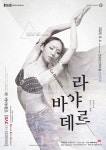 문화예술공연 - SAC ON SCREEN  | 문화체육관광부