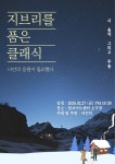 문화예술공연 - 전체 | 문화체육관광부