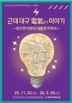 문화예술공연 - 전체 | 문화체육관광부