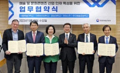 사진뉴스 | 문화체육관광부
