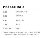 머스트잇 - 23SS ALEXANDER WANG 알렉산더왕 여성 로고 테이프 슬림핏 반팔 블랙 4KC4211057