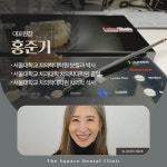 치과 > 서울 종로구 TOP10 (2025) | 모두닥