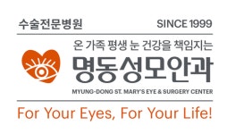 공안과의원 종로점 (2025) | 모두닥 공안과의원 종로점 | 모두닥