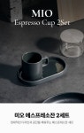 BLOMUS-블로무스 미오 에스프레소 Set of 2 4colors│삼성물산 온라인몰 SSF Shop 블로무스 미오 에스프레소 Set of 2 4colors