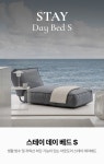 [블로무스][블로무스] 스테이 데이 베드 S 3colors [W CONCEPT]