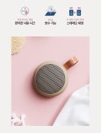 프리미엄 리빙플랫폼 르위켄 크레아펑크 어고2 무선 블루투스 스피커 3colors