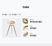 LE FEU｜르푸 그라운드 하이 화이트(로즈골드)(바이오에탄올... SHOP 르푸 그라운드 하이 화이트(로즈골드)(바이오에탄올 난로)