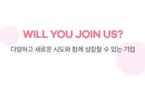 [(주)니즈] 쇼핑몰 고객CS업무 ( 신입가능, 경력우대, CS관련) - 사람인