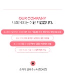 [(주)니즈] 2024년 디자인팀 디자이너[시각/콘텐츠] 채용 - 사람인