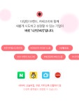[(주)니즈] 2024년 디자인팀 디자이너[시각/콘텐츠] 채용 - 사람인