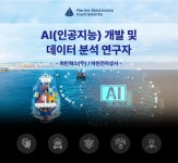 [마린웍스(주)] AI(인공지능) 개발 및 데이터 분석 연구자 - 사람인