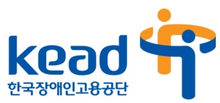 [한국장애인고용공단] [서울남부지사] 기간제 근로자(체험형 청년인턴) 채용 공고 | 공모전 대외활동-링커리어