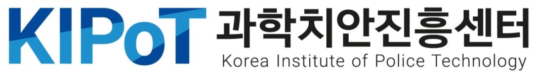 [과학치안진흥센터] 2024년 제 4차 직원 공개채용(~10/4) | 공모전 대외활동-링커리어