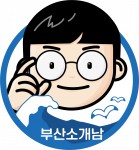 [주식회사소개남컴퍼니] (인플루언서) 숏폼 크리에이터 모집 (~11/13) | 공모전 대외활동-링커리어