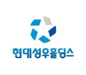 [현대성우홀딩스] 회계팀 신입/경력직원 모집 (~11/17) | 공모전 대외활동-링커리어