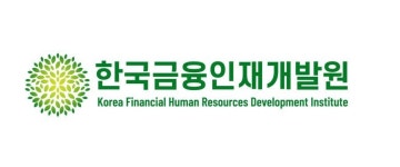 (주)한국금융인재개발원 교육사업 인턴 모집 | 공모전 대외활동-링커리어