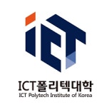 [ICT폴리텍대학] 2025년도 정규직 및 계약직 직원 채용 (~01/07) | 공모전 대외활동-링커리어