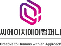 [씨에이치에이컴퍼니] [MICE]씨에이치에이컴퍼니 2025년 정기채용 | 공모전 대외활동-링커리어