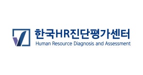 [한국HR진단평가센터] 신입 경력 수시 채용 (~03/04 18시) | 공모전 대외활동-링커리어