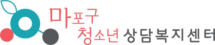 2025년 마포구청소년상담복지센터 직원 채용공고 3차 재공고(~6/4) | 공모전 대외활동-링커리어