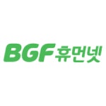 [BGF휴먼넷] 재무회계 신입/경력 사원 채용 | 공모전 대외활동-링커리어