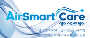 (주) 에어스마트케어 영업 담당자를 채용합니다. | 공모전 대외활동-링커리어