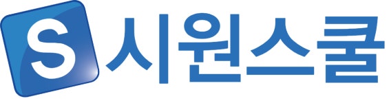 [에스제이더블유인터내셔널] [시원스쿨] 강의 컨텐츠/교재 편집 일본/베트남 원어민 인턴 채용 | 공모전 대외활동-링커리어