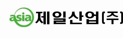 [아세아 그룹] 제일산업 안성공장 각 부문 신입/경력 정규사원 채용 | 공모전 대외활동-링커리어
